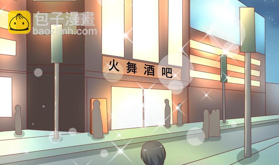 第201话 反坑欧阳一把-第204话