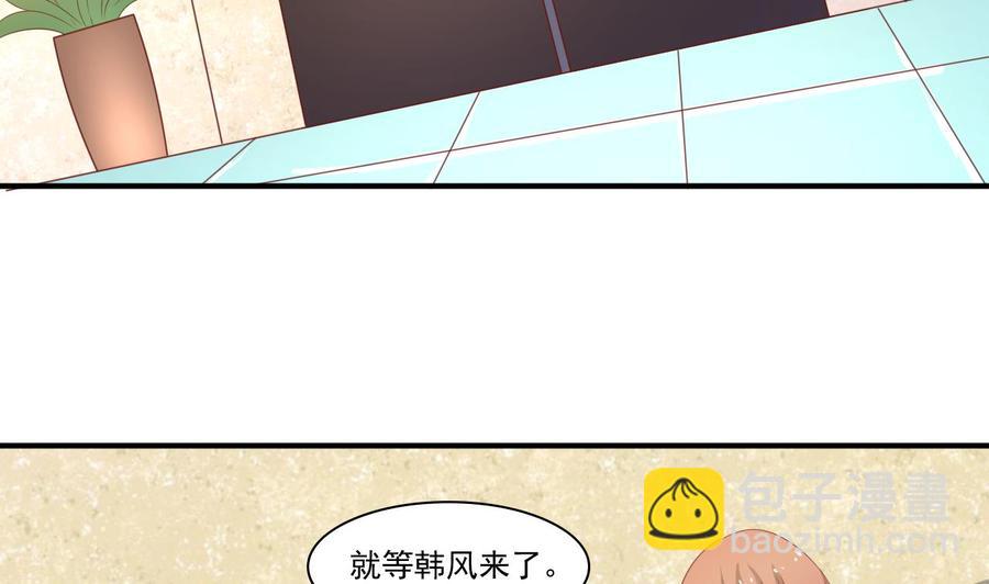 第201话 反坑欧阳一把-第204话