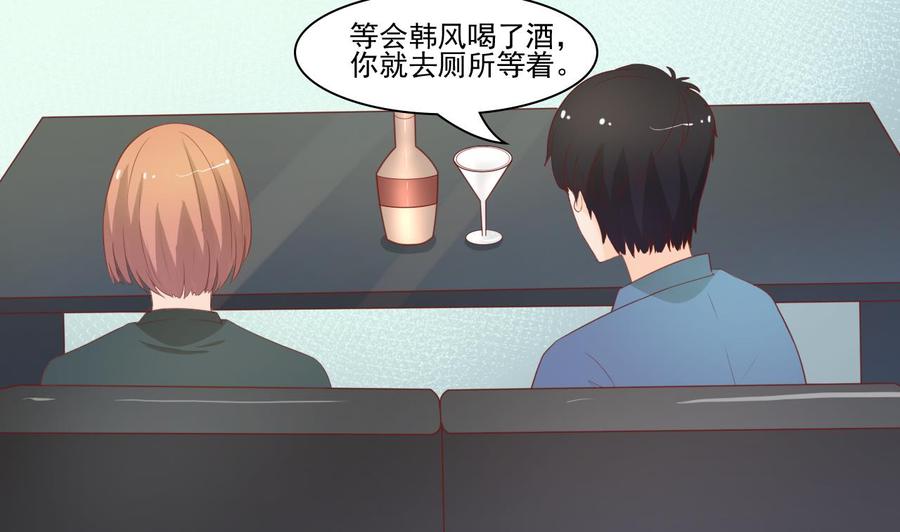 第201话 反坑欧阳一把-第204话