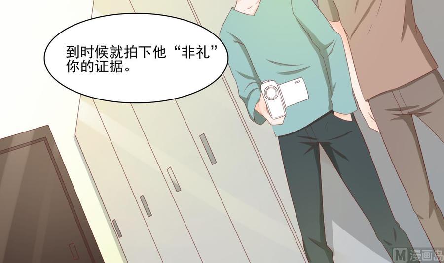 第201话 反坑欧阳一把-第204话