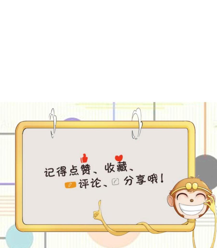 第201话 反坑欧阳一把-第204话