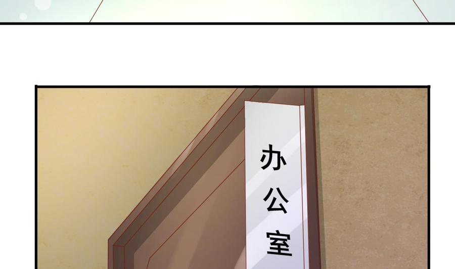 第201话 反坑欧阳一把-第204话