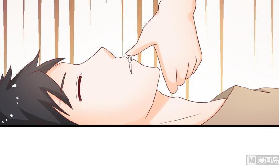 第203话 玩的开心-第206话