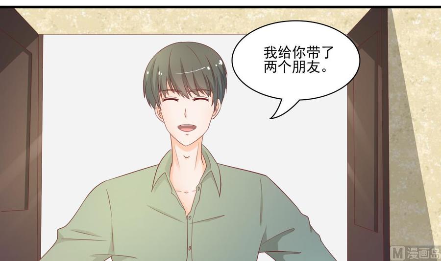 第203话 玩的开心-第206话