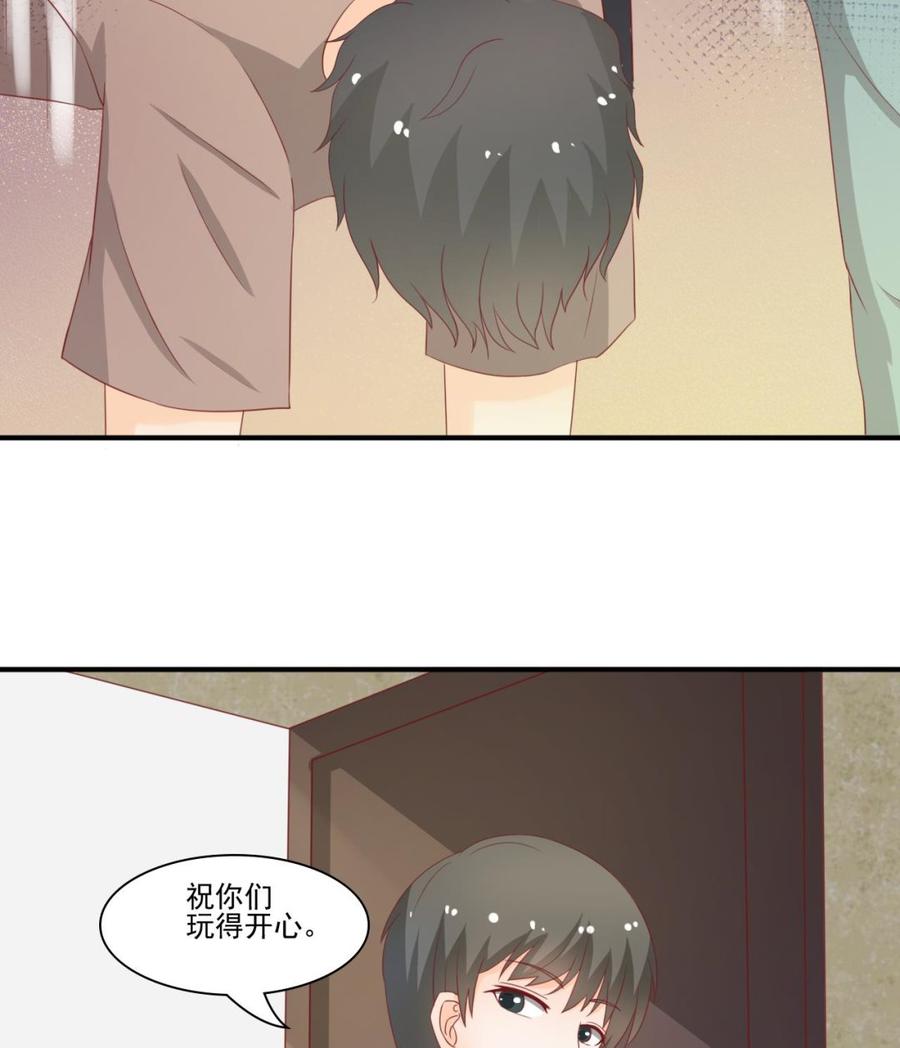 第203话 玩的开心-第206话