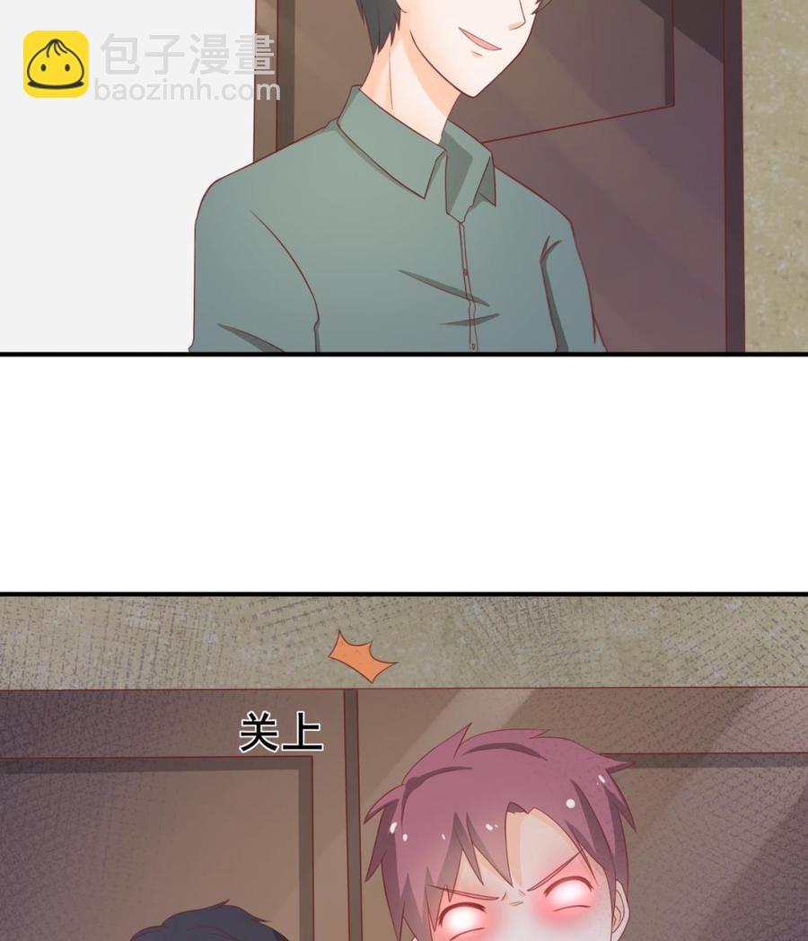 第203话 玩的开心-第206话