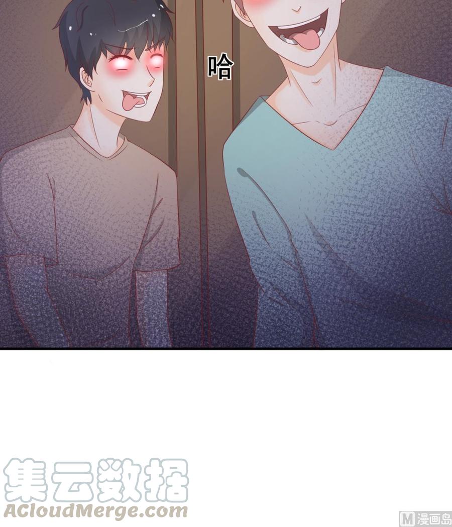 第203话 玩的开心-第206话
