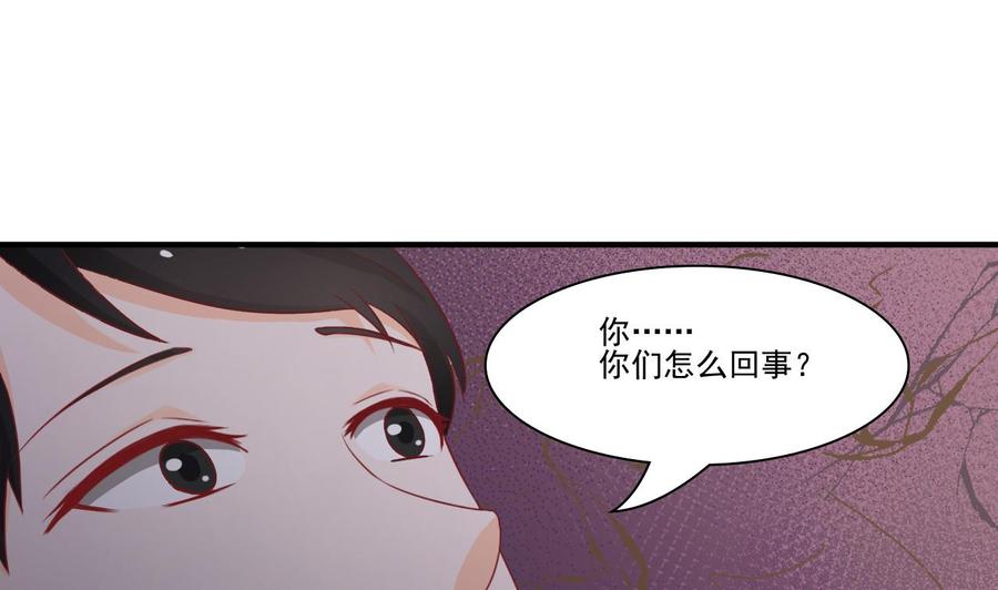 第203话 玩的开心-第206话