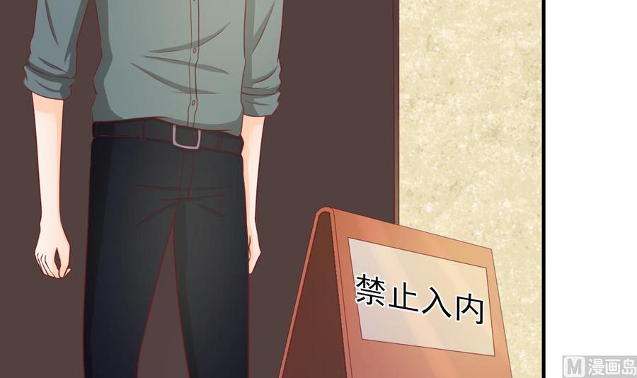 第203话 玩的开心-第206话