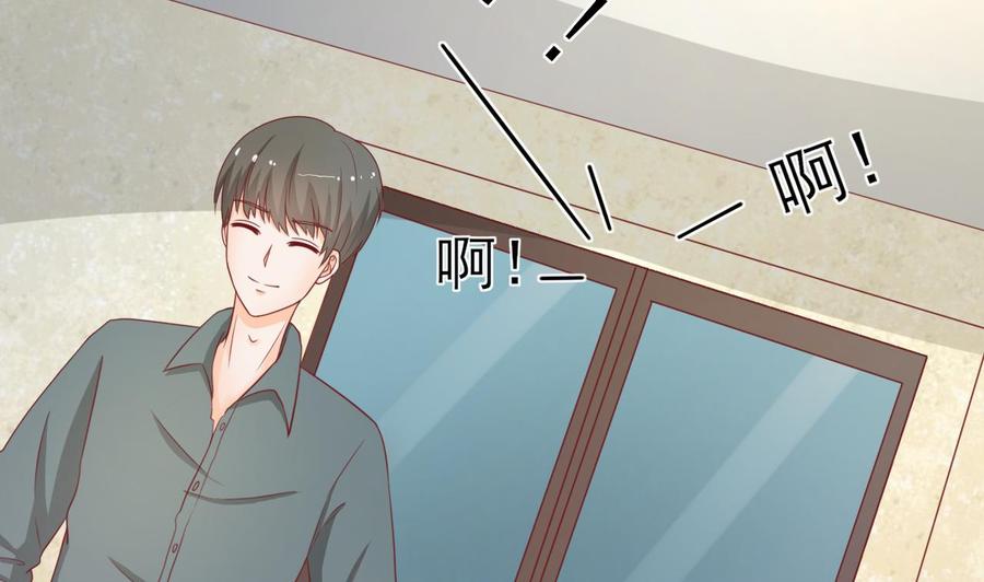 第203话 玩的开心-第206话