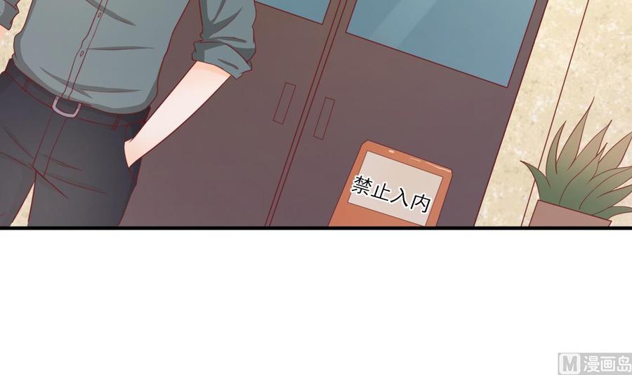 第203话 玩的开心-第206话