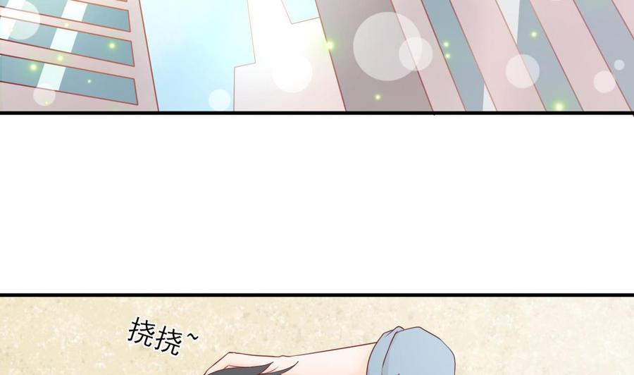 第203话 玩的开心-第206话