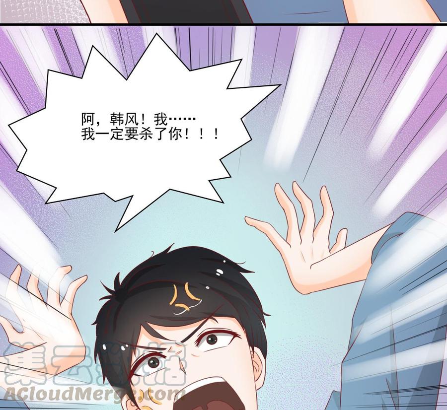 第203话 玩的开心-第206话