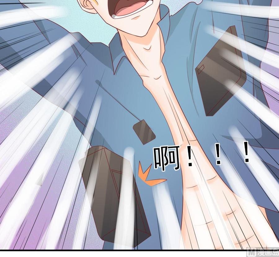 第203话 玩的开心-第206话