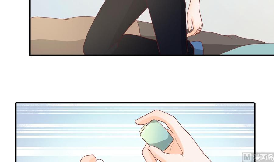 第203话 玩的开心-第206话