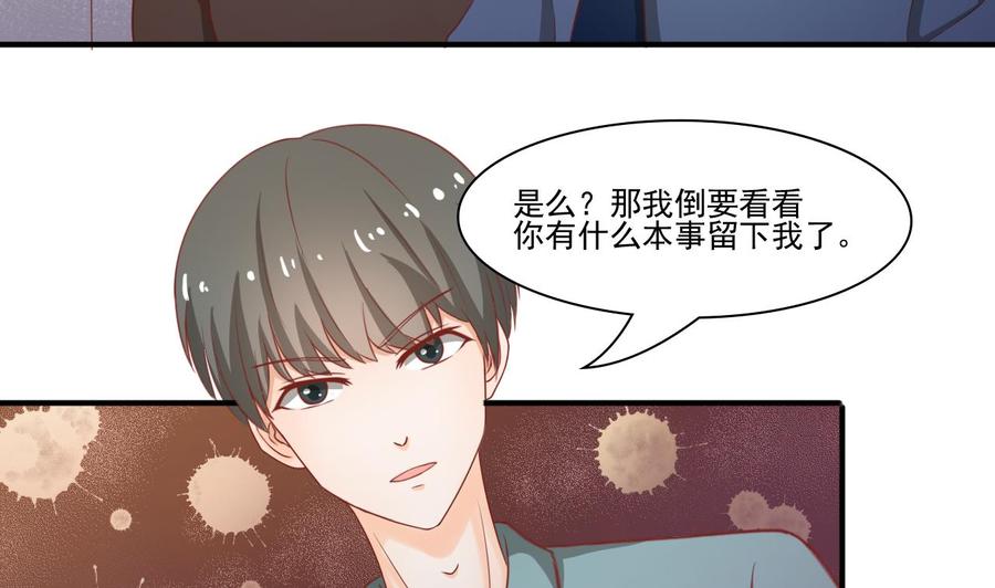 第205话 子弹时间-第208话