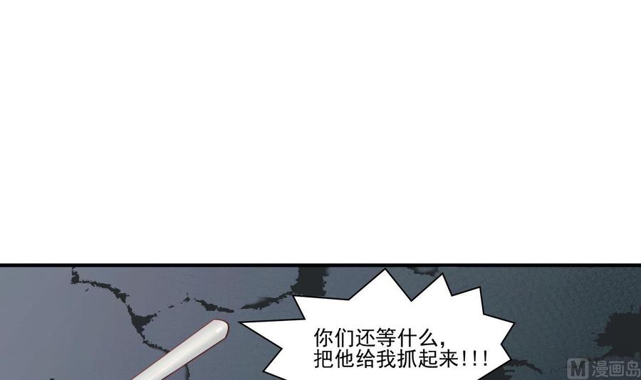 第205话 子弹时间-第208话