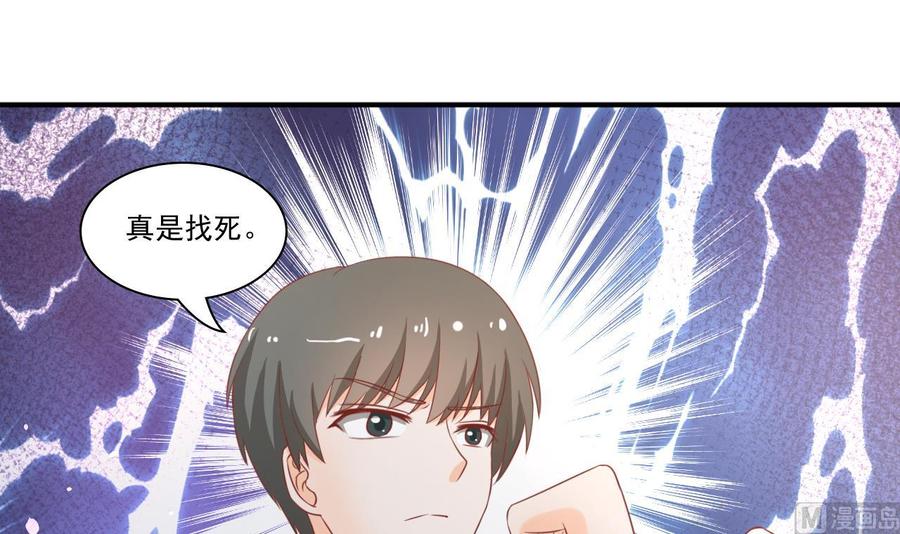 第205话 子弹时间-第208话