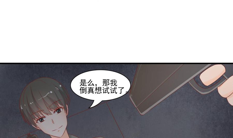 第205话 子弹时间-第208话