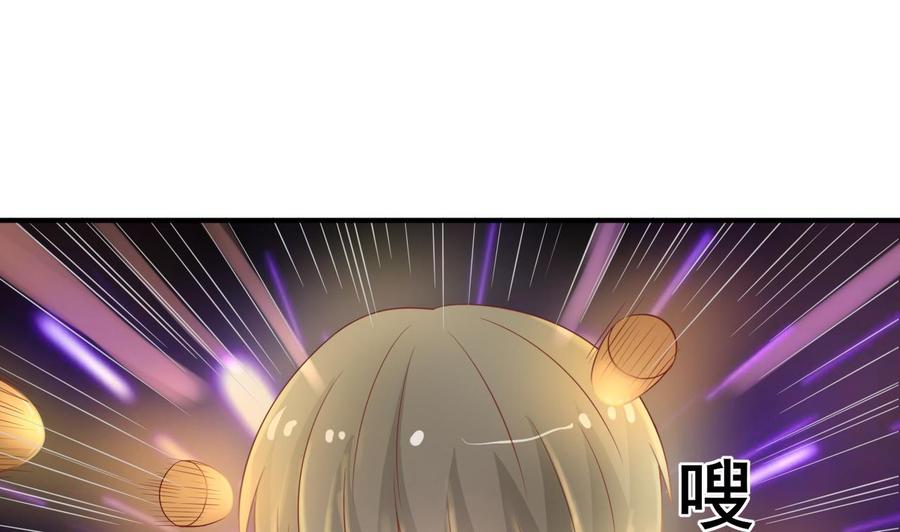 第205话 子弹时间-第208话