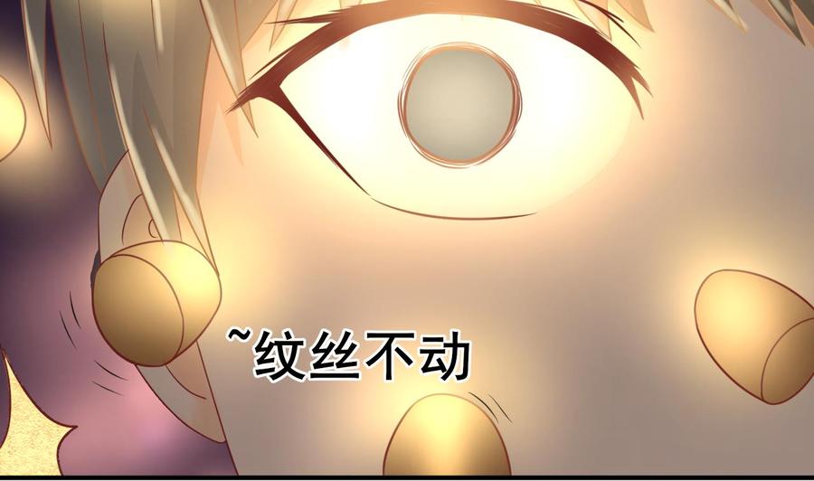 第205话 子弹时间-第208话