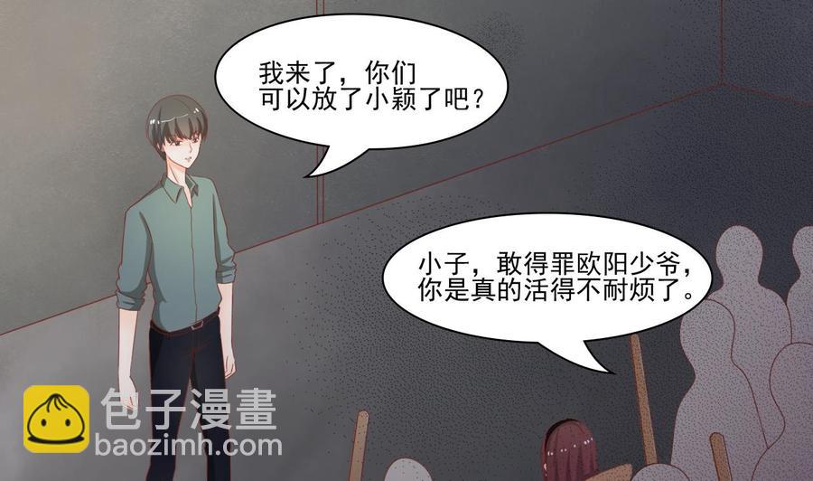 第205话 子弹时间-第208话