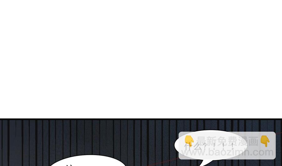 第205话 子弹时间-第208话
