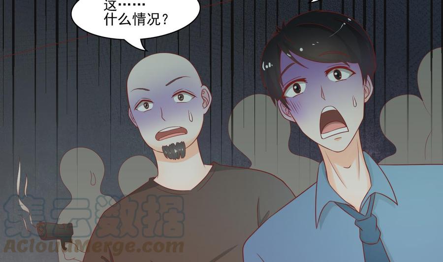第205话 子弹时间-第208话