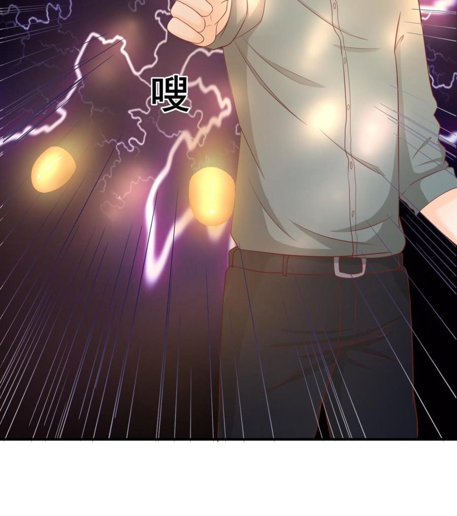 第205话 子弹时间-第208话