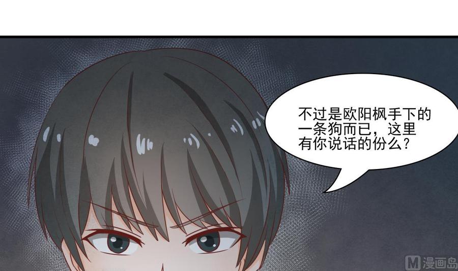 第205话 子弹时间-第208话