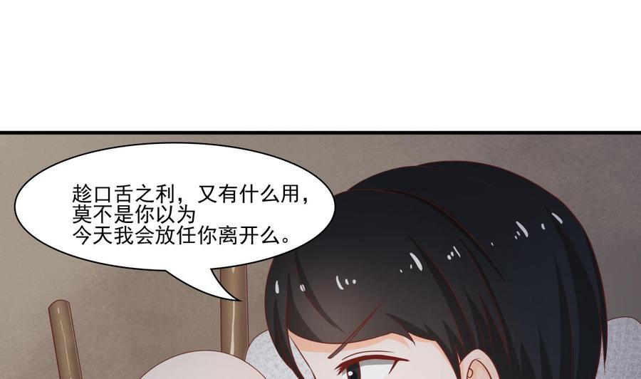 第205话 子弹时间-第208话