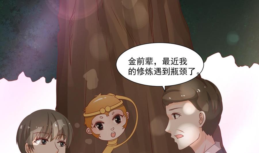 第207话 暴风雨前的平静(1/2)-第210话