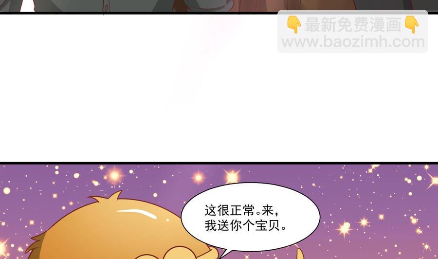第207话 暴风雨前的平静(1/2)-第210话
