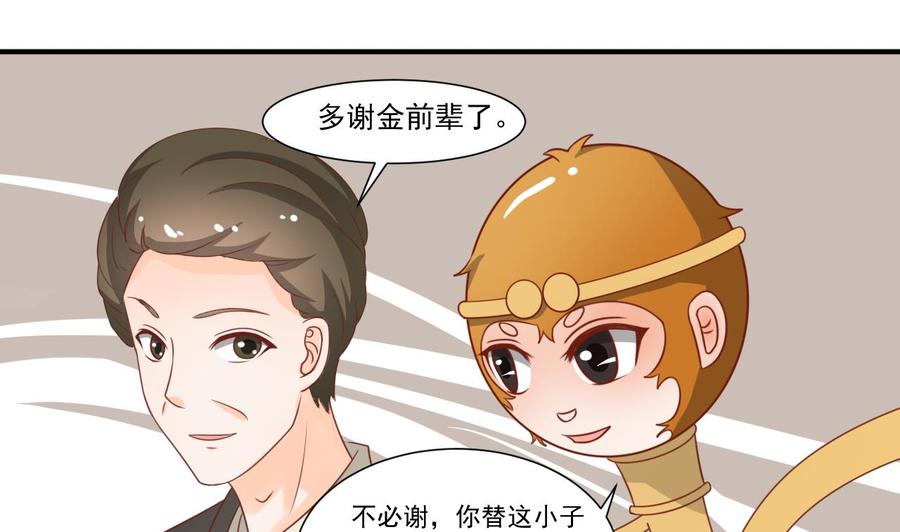 第207话 暴风雨前的平静(1/2)-第210话