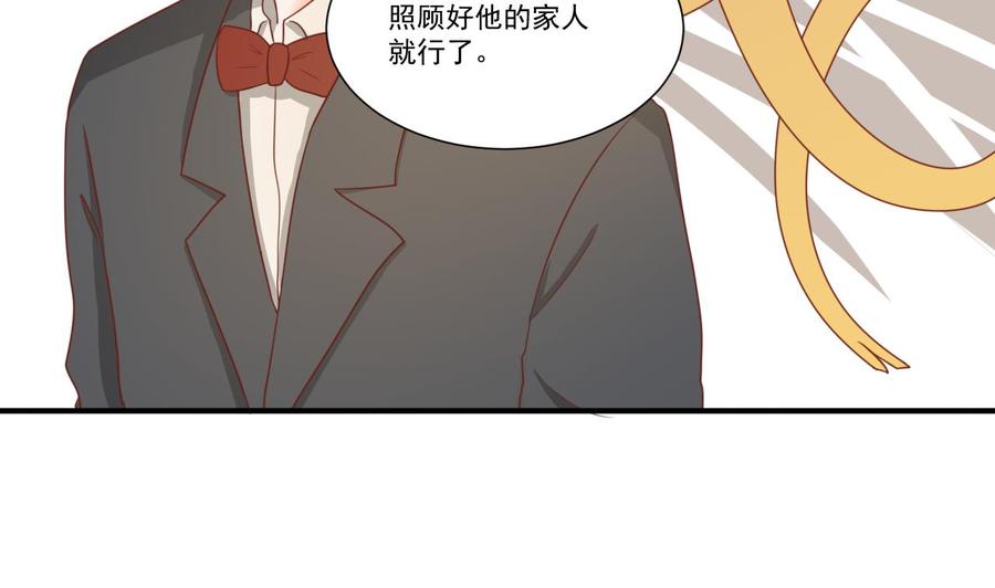第207话 暴风雨前的平静(1/2)-第210话