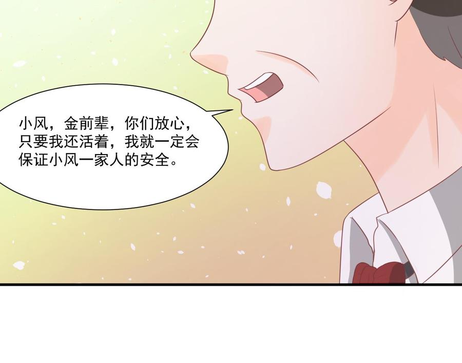 第207话 暴风雨前的平静(1/2)-第210话