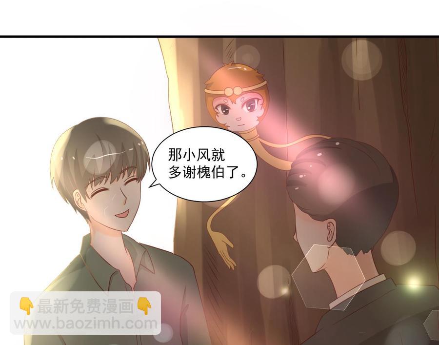 第207话 暴风雨前的平静(1/2)-第210话
