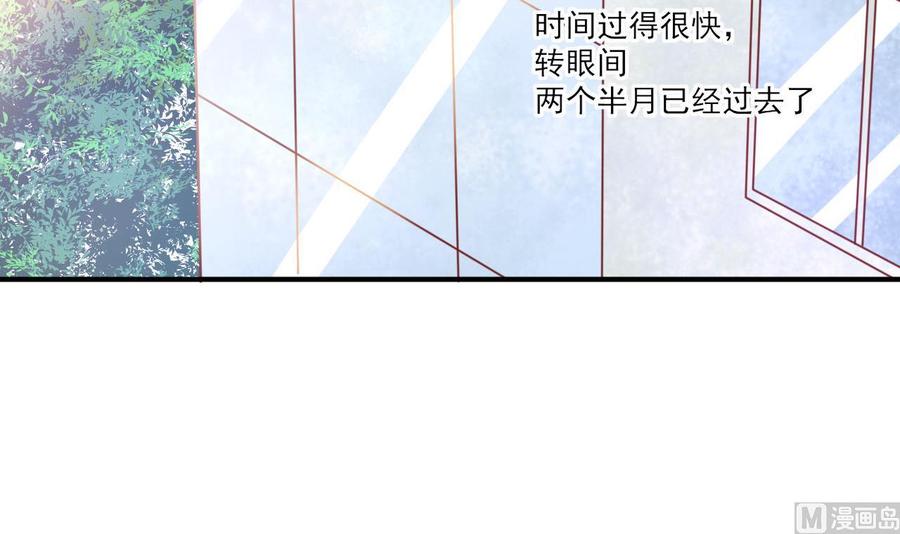 第207话 暴风雨前的平静(1/2)-第210话
