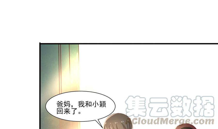 第207话 暴风雨前的平静(1/2)-第210话