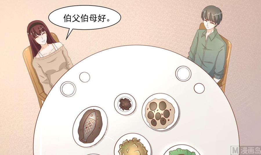 第207话 暴风雨前的平静(1/2)-第210话
