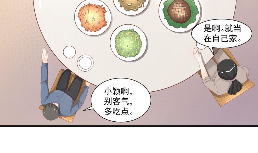 第207话 暴风雨前的平静(1/2)-第210话
