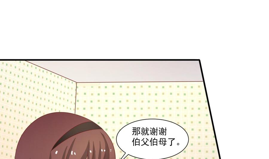 第207话 暴风雨前的平静(1/2)-第210话