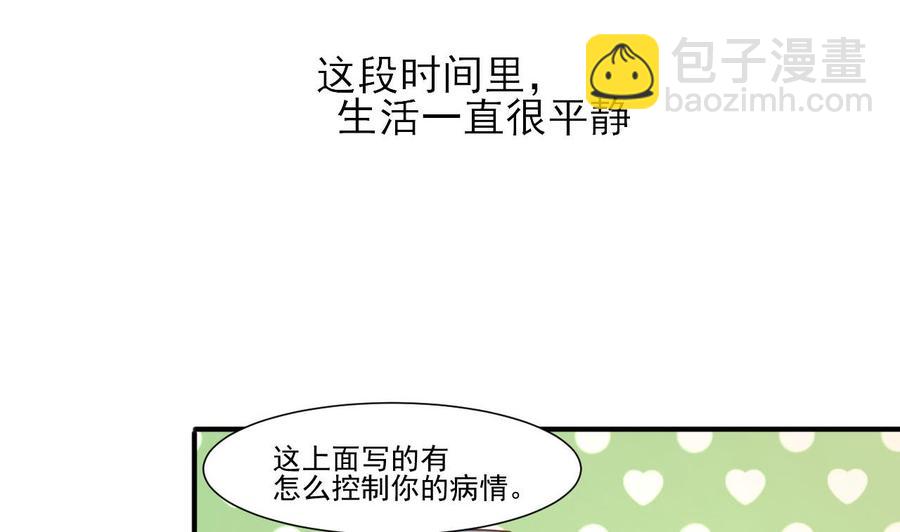 第207话 暴风雨前的平静(1/2)-第210话