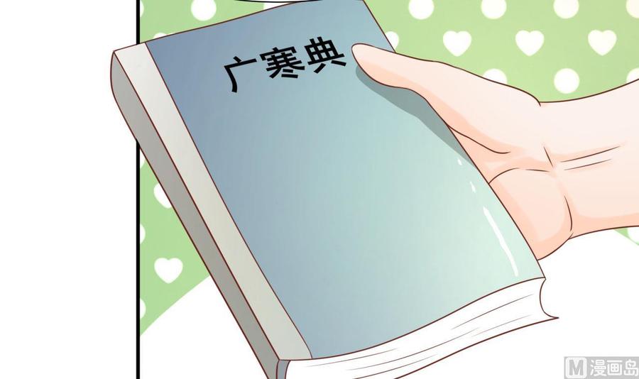 第207话 暴风雨前的平静(1/2)-第210话