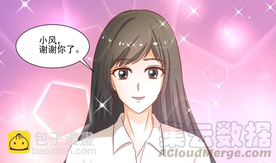 第207话 暴风雨前的平静(1/2)-第210话