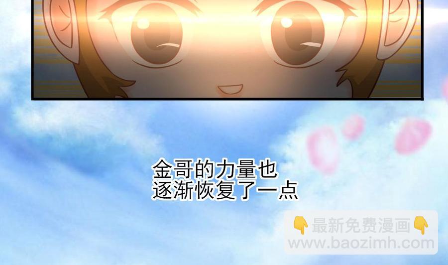 第207话 暴风雨前的平静(1/2)-第210话