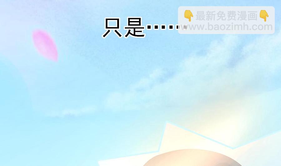 第207话 暴风雨前的平静(1/2)-第210话