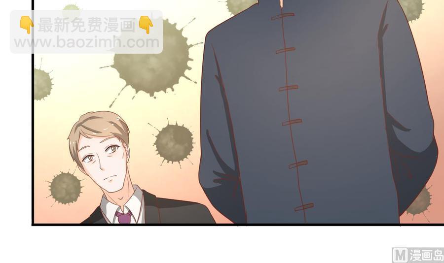 第207话 暴风雨前的平静(1/2)-第210话