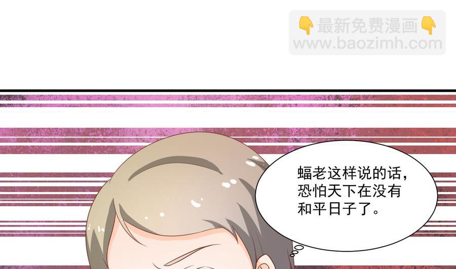 第207话 暴风雨前的平静(1/2)-第210话