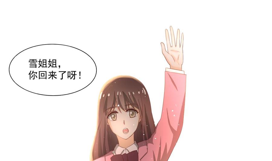 第209话 偷偷上山(1/2)-第212话